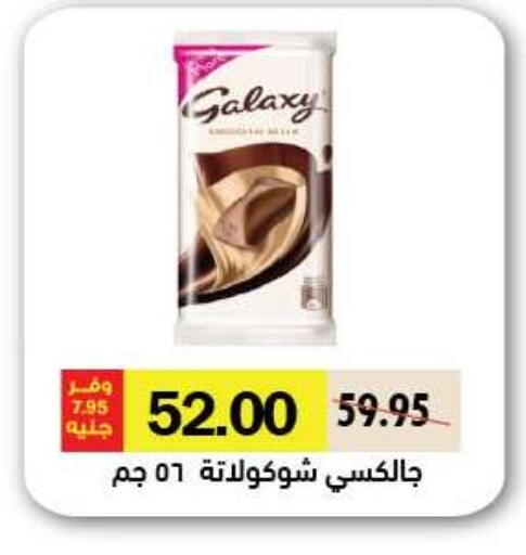 available at رويال هاوس in Egypt - القاهرة