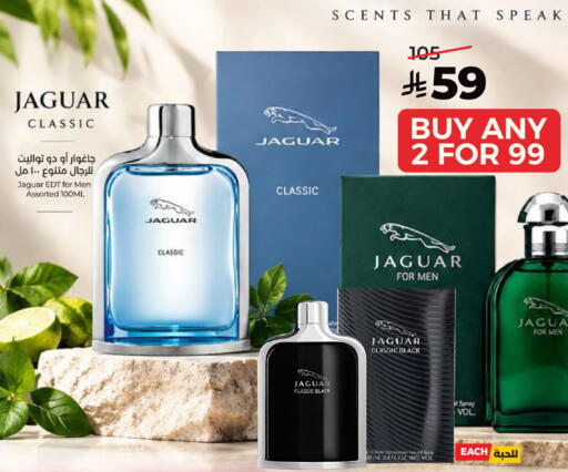 available at LULU Hypermarket in KSA, Saudi Arabia, Saudi - Ta'if