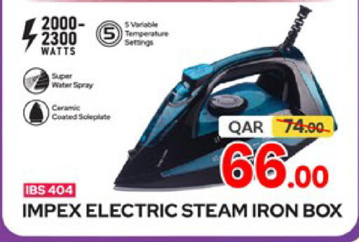 available at باريس هايبرماركت in قطر - الخور