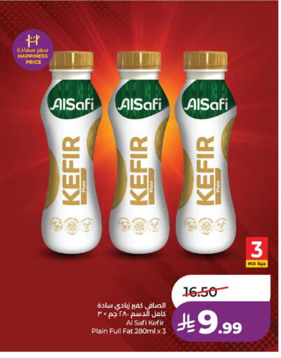 available at LULU Hypermarket in KSA, Saudi Arabia, Saudi - Yanbu