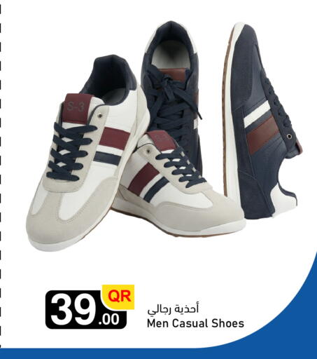متوفر لدى أسواق أسباير في قطر - الشمال