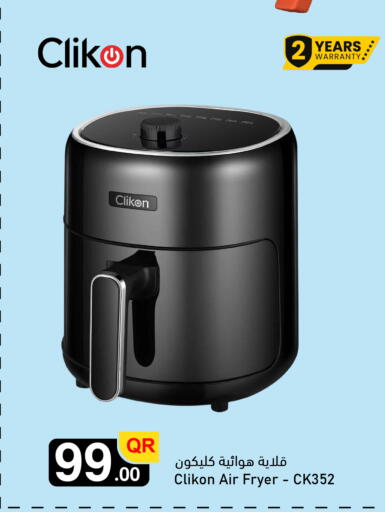 available at Aspire Markets  in Qatar - Doha