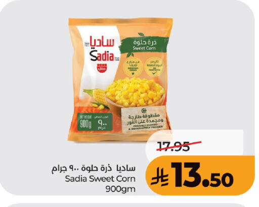 available at LULU Hypermarket in KSA, Saudi Arabia, Saudi - Unayzah