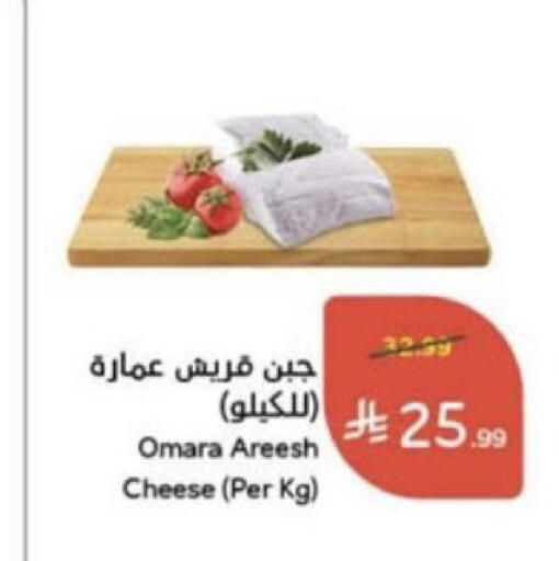 available at هايبر بنده in مملكة العربية السعودية, السعودية, سعودية - عنيزة
