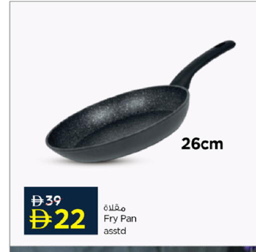 available at نستو هايبرماركت in الإمارات العربية المتحدة , الامارات - أم القيوين‎