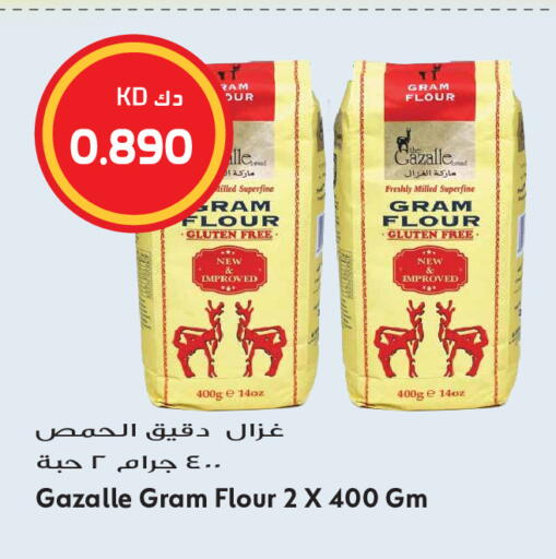 available at Grand Hyper in Kuwait - Kuwait City