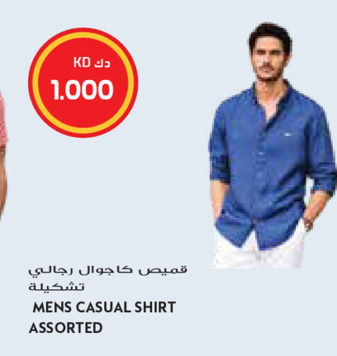 available at Grand Costo in Kuwait - Kuwait City