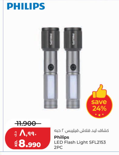 available at Lulu Hypermarket  in Kuwait - Kuwait City
