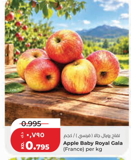 Apple from France available at لولو هايبر ماركت in الكويت - مدينة الكويت