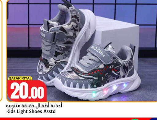 available at Dana Hypermarket in Qatar - Umm Salal