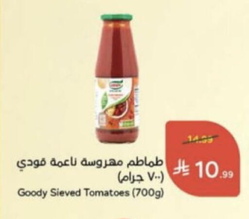 Tomato available at هايبر بنده in مملكة العربية السعودية, السعودية, سعودية - جازان