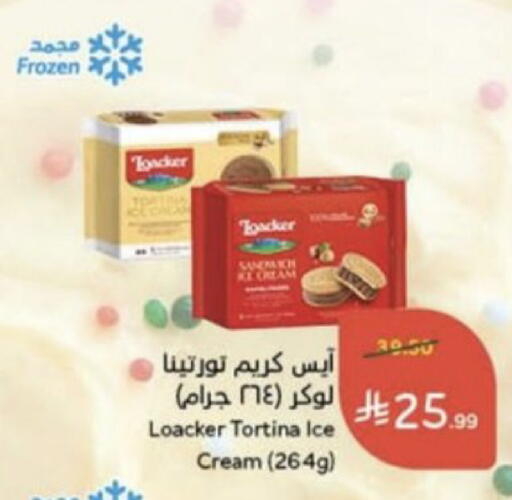 available at Hyper Panda in KSA, Saudi Arabia, Saudi - Unayzah