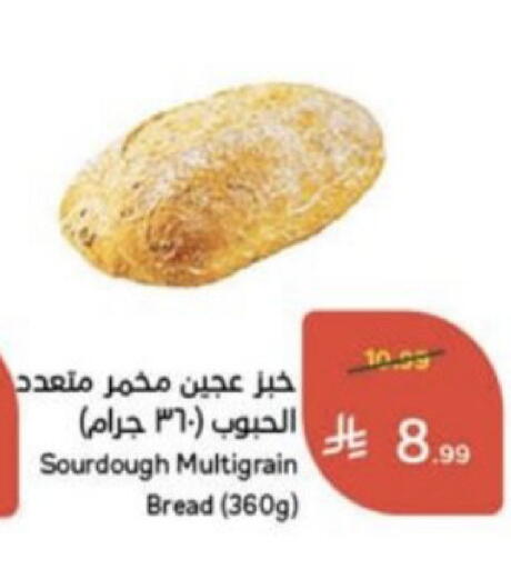 available at هايبر بنده in مملكة العربية السعودية, السعودية, سعودية - عنيزة