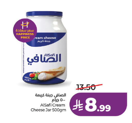 متوفر لدى لولو هايبرماركت في مملكة العربية السعودية, السعودية, سعودية - الخبر‎