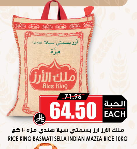 available at أسواق النخبة in مملكة العربية السعودية, السعودية, سعودية - عنيزة