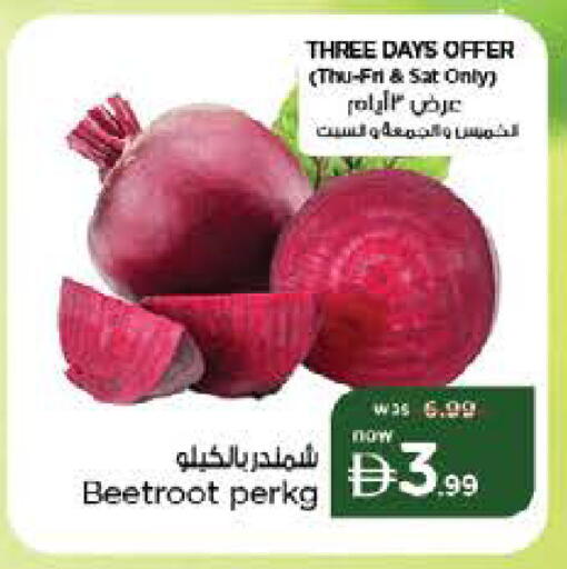 Beetroot available at Nesto Hypermarket in UAE - Umm al Quwain