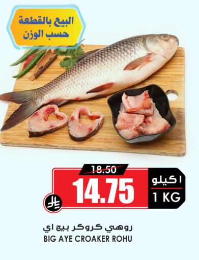 available at أسواق النخبة in مملكة العربية السعودية, السعودية, سعودية - عنيزة