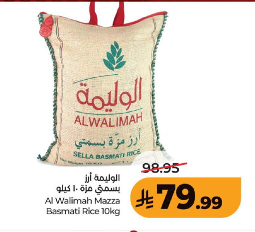 available at LULU Hypermarket in KSA, Saudi Arabia, Saudi - Unayzah