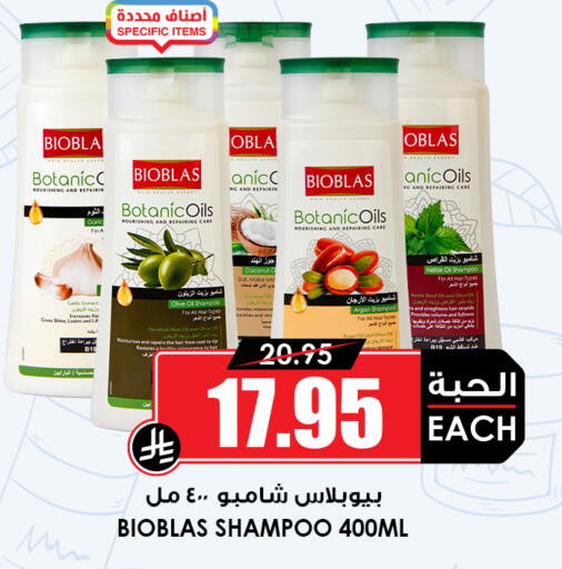 Coconut Garlic available at أسواق النخبة in مملكة العربية السعودية, السعودية, سعودية - القطيف‎