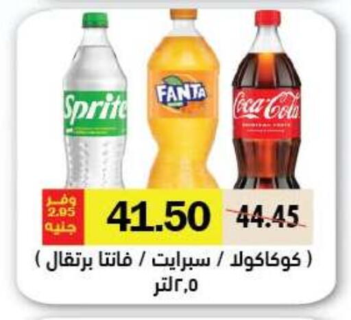 available at رويال هاوس in Egypt - القاهرة
