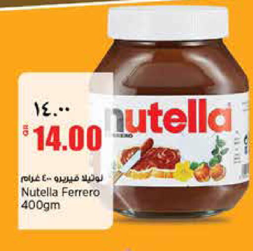 available at New Indian Supermarket in Qatar - Doha