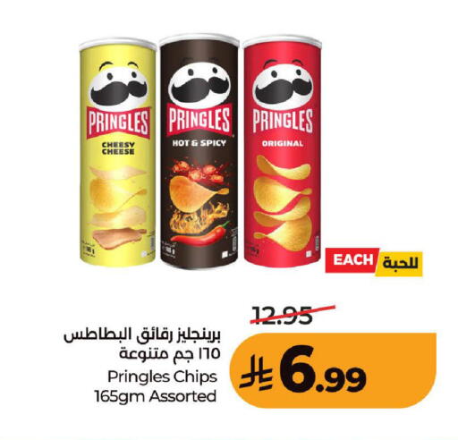 متوفر لدى لولو هايبرماركت في مملكة العربية السعودية, السعودية, سعودية - جدة