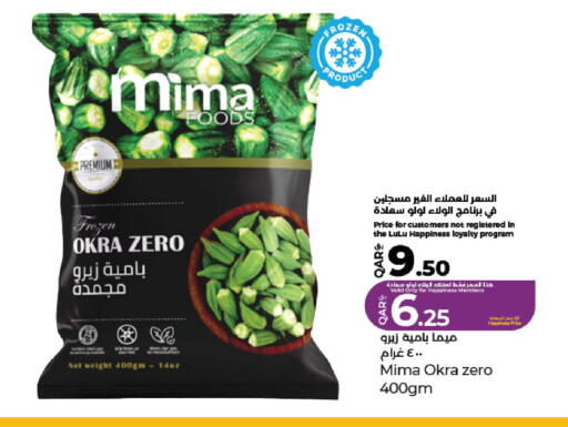 Okra available at لولو هايبرماركت in قطر - أم صلال
