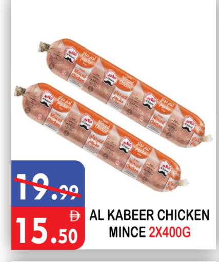 available at يونايتد هيبر ماركت in الإمارات العربية المتحدة , الامارات - دبي