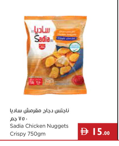 available at Istanbul Supermarket in UAE - Ras al Khaimah