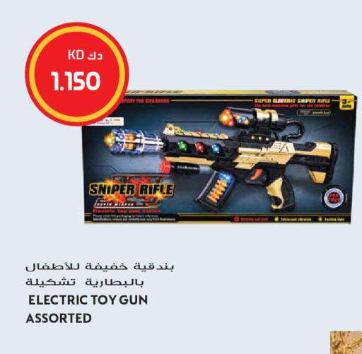 available at Grand Hyper in Kuwait - Kuwait City