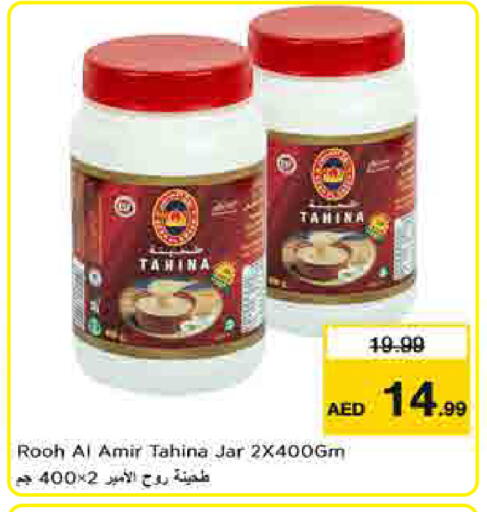 available at لاست تشانس in الإمارات العربية المتحدة , الامارات - ٱلْفُجَيْرَة‎