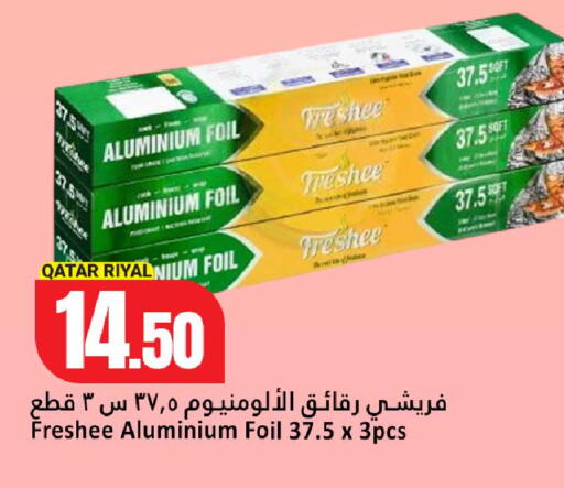 available at دانة هايبرماركت in قطر - أم صلال