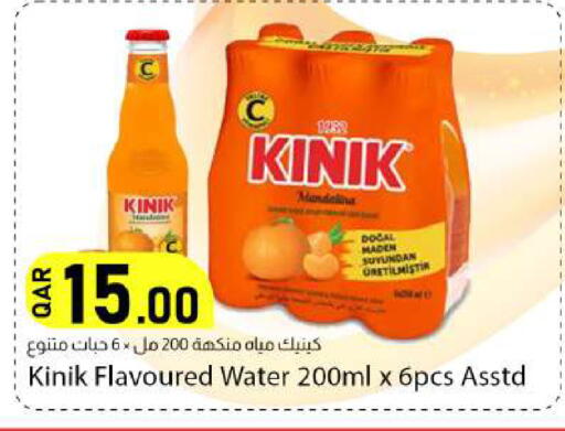 available at دانا ماركت in قطر - الريان
