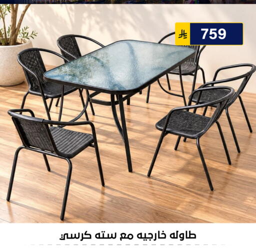 متوفر لدى الحسين توب أب في مملكة العربية السعودية, السعودية, سعودية - الرياض