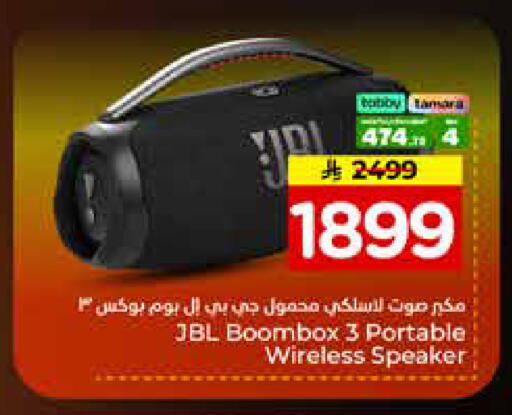 available at Hyper Al Wafa in KSA, Saudi Arabia, Saudi - Ta'if