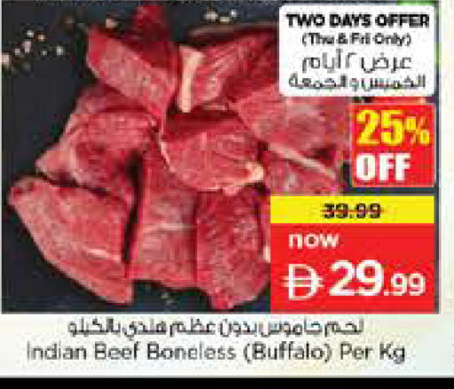 available at Nesto Hypermarket in UAE - Umm al Quwain