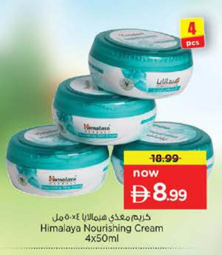 available at Nesto Hypermarket in UAE - Fujairah