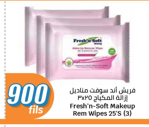 available at City Hypermarket in Kuwait - Kuwait City