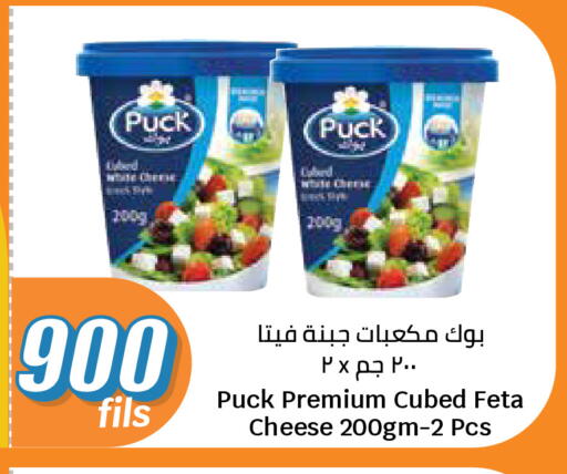 available at City Hypermarket in Kuwait - Kuwait City