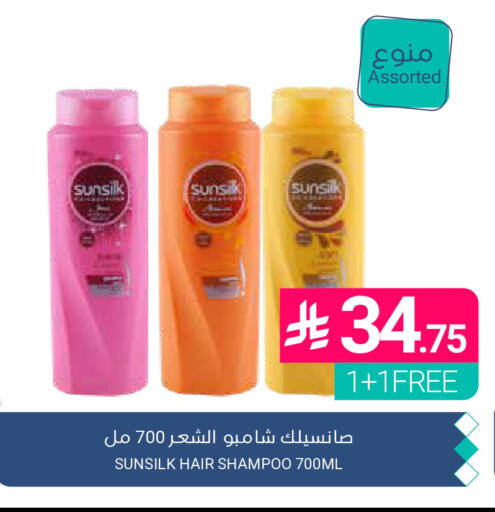 available at اسواق المنتزه in مملكة العربية السعودية, السعودية, سعودية - القطيف‎