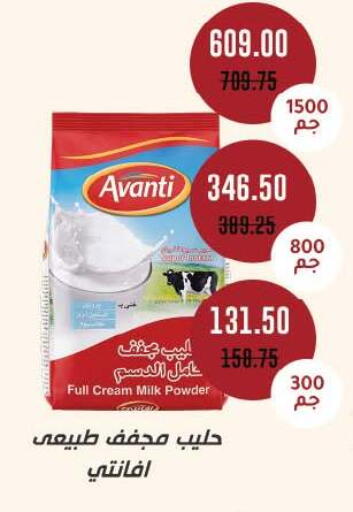 available at رويال هاوس in Egypt - القاهرة