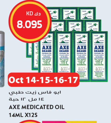 available at Grand Hyper in Kuwait - Kuwait City