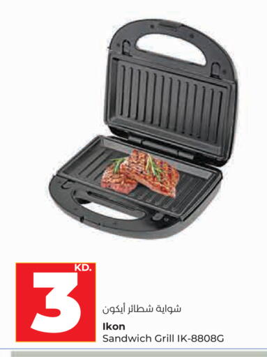 available at Lulu Hypermarket  in Kuwait - Jahra Governorate