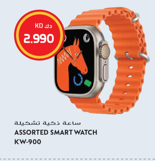 available at Grand Hyper in Kuwait - Kuwait City