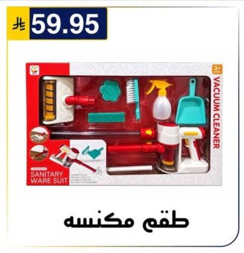 متوفر لدى الحسين توب أب في مملكة العربية السعودية, السعودية, سعودية - الرياض