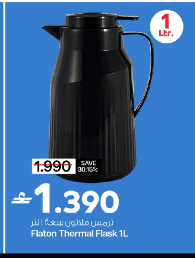 available at MARK & SAVE in Oman - Muscat