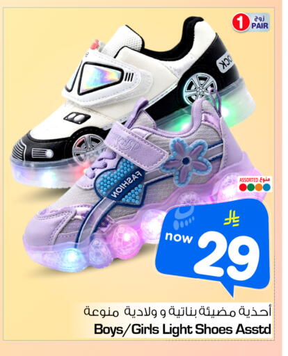 available at Nesto in KSA, Saudi Arabia, Saudi - Al-Kharj