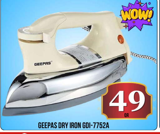 available at دبي شوبينغ سنتر in قطر - الريان