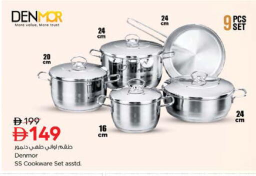 available at نستو هايبرماركت in الإمارات العربية المتحدة , الامارات - دبي