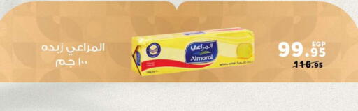 available at Panda  in Egypt - Cairo